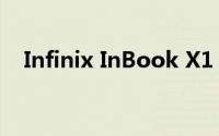 Infinix InBook X1 系列价格和供货情况