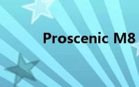 Proscenic M8 机器人设计如何