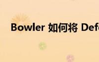 Bowler 如何将 Defender 变成拉力赛车