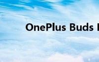 OnePlus Buds Pro耳机设计如何