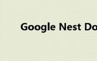 Google Nest Doorbell有哪些功能