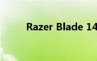 Razer Blade 14 笔记本设计如何