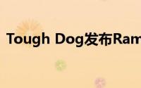 Tough Dog发布Ram 1500 GVM升级套件