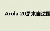 Arola 20是来自法国的一个奇怪的小型车