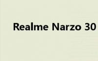 Realme Narzo 30 5G 手机相机怎么样