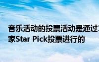 音乐活动的投票活动是通过10月21日至11月10日举行的独家Star Pick投票进行的