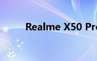 Realme X50 Pro手机屏幕怎么样