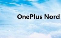 OnePlus Nord CE 5G 手机评测