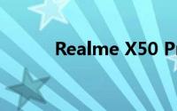 Realme X50 Pro手机设计如何