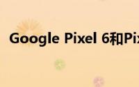 Google Pixel 6和Pixel 6 Pro是否支持5G