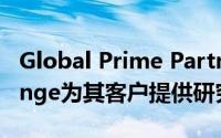 Global Prime Partners已选择RSRCHXchange为其客户提供研究