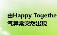 由Happy Together 4脚轮老花眼引起的天气异常突然出现