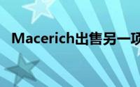 Macerich出售另一项资产以继续减少债务