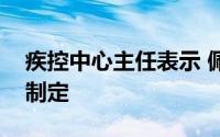 疾控中心主任表示 佩戴口罩的指南应由各州制定