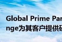 Global Prime Partners已选择RSRCHXchange为其客户提供研究
