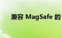 兼容 MagSafe 的 iPhone 13 手机壳