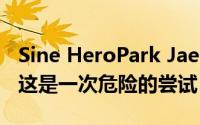 Sine HeroPark Jae-bum与向我展示钱不同这是一次危险的尝试