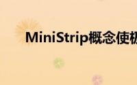 MiniStrip概念使极简主义更具吸引力