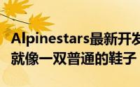 Alpinestars最新开发的Primer运动鞋乍一看就像一双普通的鞋子