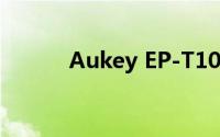 Aukey EP-T10耳机电池好不好