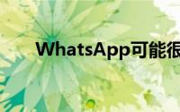 WhatsApp可能很快允许您暂停录音