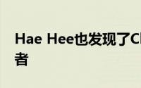 Hae Hee也发现了Choi出人意料的爱情主义者