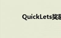 QuickLets奖励每月顶级团队