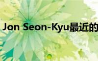 Jon Seon-Kyu最近的腰椎间盘手术取消报名