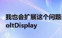 我也会扩展这个问题来询问AppleThunderboltDisplay