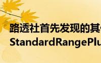 路透社首先发现的其他价格变化包括Model3StandardRangePlus