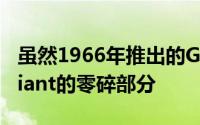 虽然1966年推出的GenII模型仍然保留了Valliant的零碎部分