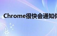 Chrome很快会通知你网络表单是否不安全