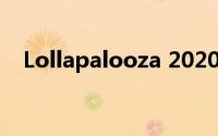 Lollapalooza 2020将在线表演新老表演