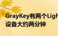 GrayKey有两个Lightning插头需要连接iOS设备大约两分钟