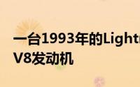 一台1993年的Lightning引擎盖下装有5.8升V8发动机