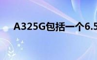 A325G包括一个6.5英寸LCDHD显示屏