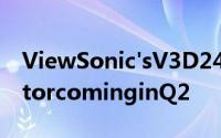 ViewSonic'sV3D241wm-LED120HzmonitorcominginQ2