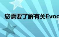 您需要了解有关Evoque敞篷车的所有信息