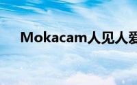 Mokacam人见人爱的世界最小4K相机