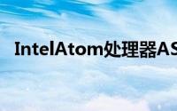 IntelAtom处理器ASUSZenPad正式登场