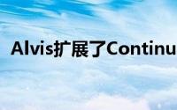 Alvis扩展了Continuation系列汽车的范围