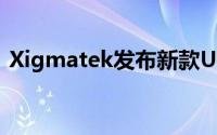 Xigmatek发布新款Utgard机壳全黑化设计