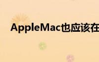 AppleMac也应该在秋天收到该应用程序