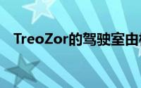 TreoZor的驾驶室由模块化SMC面板制成