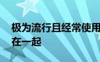 极为流行且经常使用的Filza应用程序已打包在一起