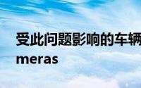 受此问题影响的车辆总数已指定为715Panameras