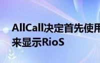 AllCall决定首先使用一些该设备拆箱的照片来显示RioS