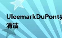 UleemarkDuPont夹克都可以始终保持您的清洁