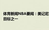 体育新闻NBA要闻：美记尼克斯已明确表示安东尼是他们的目标之一