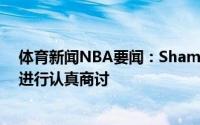 体育新闻NBA要闻：Shams爵士同雷霆就费沃斯的交易正进行认真商讨